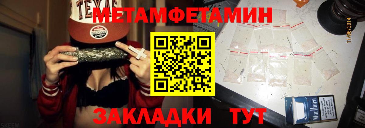 АМФЕТАМИН VHQ  Вход с VPN  Амфетамин  MEGA онион  Саратов 