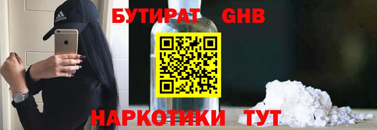 Меф кристаллы  Метамфетамин  Вход с VPN  Конопля  Гашиш  Саратов  Канабис  Cocaine  Амфетамин кристаллы  НБОМе 