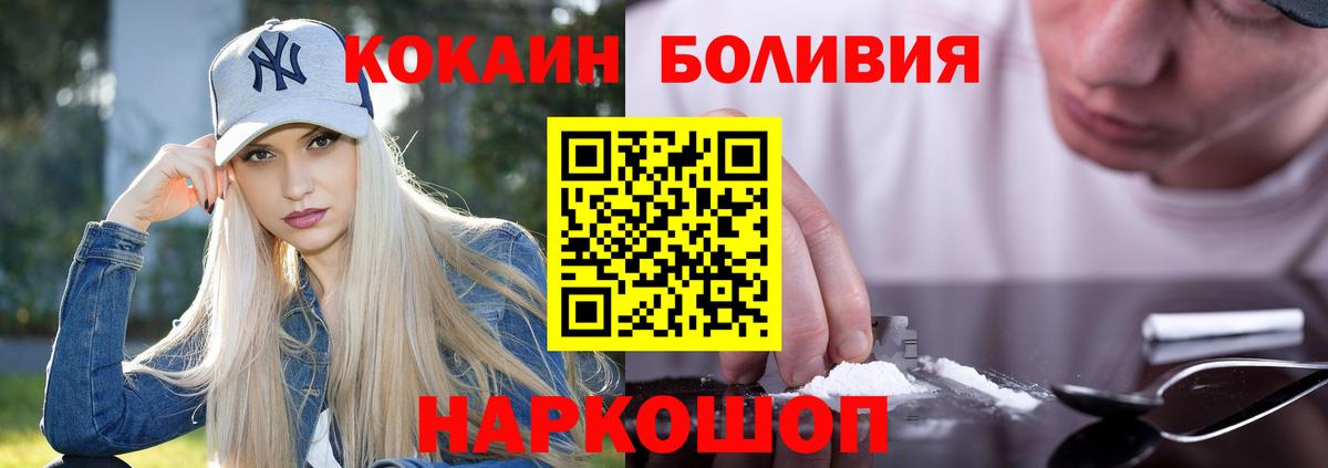 КОКАИН 99% Саратов