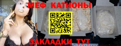 метамфетамин Пенза