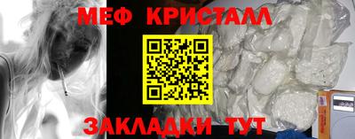 метамфетамин Пенза
