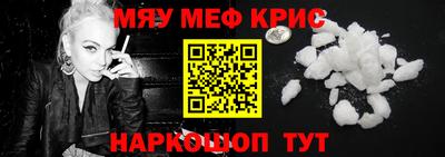 MDMA Premium VHQ Первоуральск