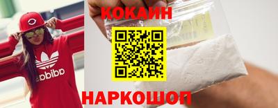 метамфетамин Пенза