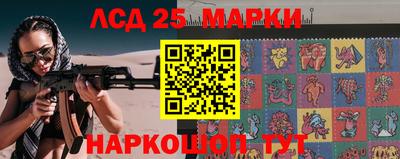 метамфетамин Пенза