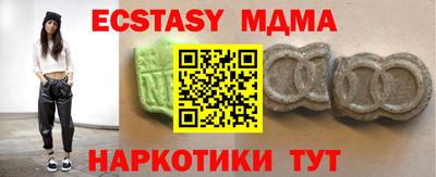 шишки Пугачёв
