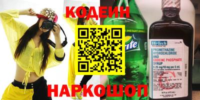 метамфетамин Пенза