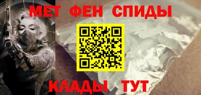 амф Партизанск