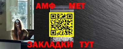 метамфетамин Пенза