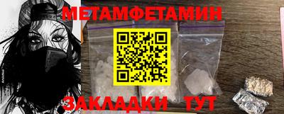амф Партизанск