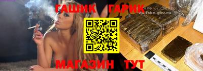 метамфетамин Пенза