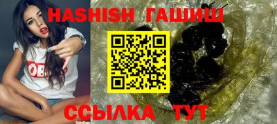 метамфетамин Пенза