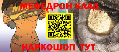 амф Партизанск