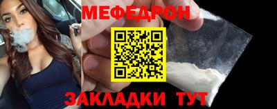 метамфетамин Пенза