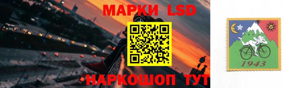 ЛСД экстази кислота  Лсд 25 экстази кислота  Саратов  LSD-25 экстази  Вход с VPN 