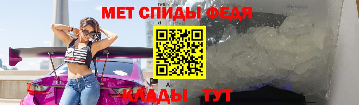Саратов  Метамфетамин витя  Вход с VPN 