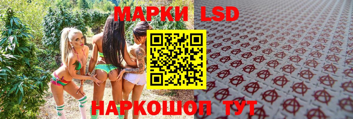 Марки 25I-NBOMe 1,8мг Саратов