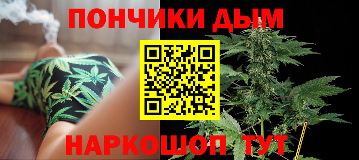 Шишки марихуана SATIVA & INDICA Саратов